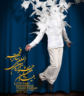 جشنواره فجر